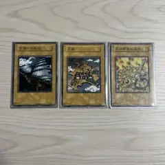 遊戯王OCG 王国　王の右手の栄光　王国への船出