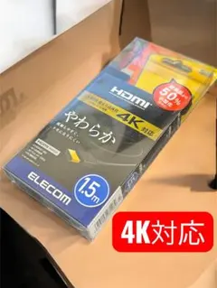 エレコム HDMIケーブル1.5m ブラック CAC-HD14EY15BK