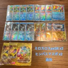 2025年最新】ルミナスエネルギー ur 4枚の人気アイテム - メルカリ
