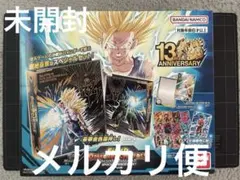 スーパードラゴンボールヒーローズ　オフィシャル９ポケットバインダー★セル編★