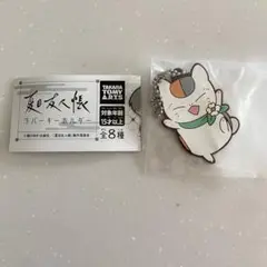 2025年最新】夏目友人帳 ニャンコ先生 ストラップの人気アイテム