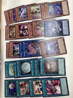 遊戯王OCG 手札誘発セット - メルカリ