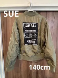 SILVER SUE AL MA-1ジャケット カーキ クロダンス リバーシブル