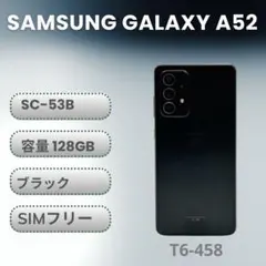 Samsung Galaxy A54 5G 訳あり SGC21 - メルカリ