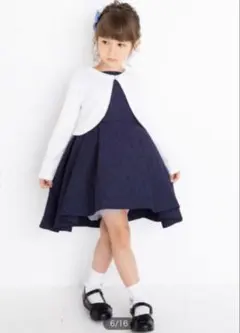 【べべ】✴︎美品✴︎ドレス ワンピース ジャガード フィッシュテール チュール付き