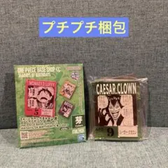 【シーザー】ワンピース ベース ショップ 一番くじ アクリル ブロックチャーム