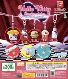 ハローキティ アメリカンデザインめじるしアクセサリー　ガチャガチャ
