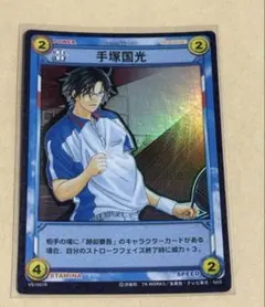 2025年最新】テニスの王子様 tcgの人気アイテム - メルカリ