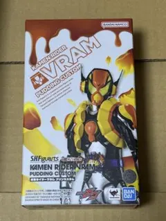 開封済み S.H.フィギュアーツ 仮面ライダー ヴラム プリン カスタム