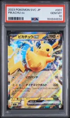 PSA9】プロモ！ピカチュウ 2021 ジェネラルミルズ 25周年 ホロ | Mercari