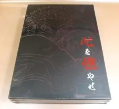 2025年最新】心を燃やせセットの人気アイテム - メルカリ