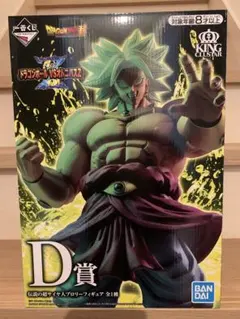 ドラゴンボール一番くじ　オムニバスZ ブロリー　D賞 一番くじ ドラゴンボール VSオムニバスZ D賞 伝説の超サイヤ人