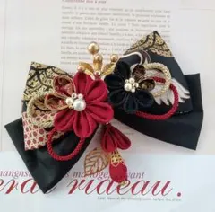 赤×黒　和リボン髪飾り　つまみ細工の髪飾り