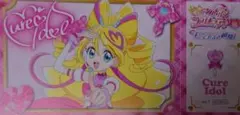 キュアアイドル キャラクターグッズ