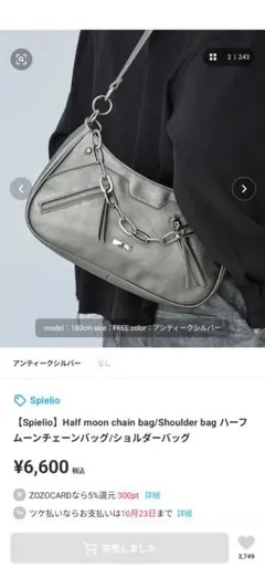 ゲラルディーニ ソフティ ポーチ付き トートバッグ 三日月 ハーフ
