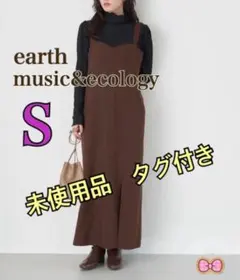earth music&ecology ビスチェワンピース　S 未使用品