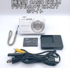 CASIO EXILIM EX-Z1 ブルー 青 コンデジ 極美品 箱付 - メルカリ