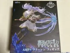 葬送のフリーレン　AMP+ フィギュア