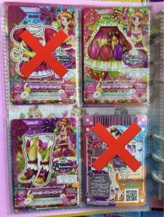 アイカツ サンベリーナブーケ セット