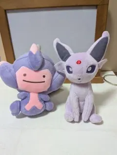 ポケモンセンター ぬいぐるみ ベベノム メタモン へんしん