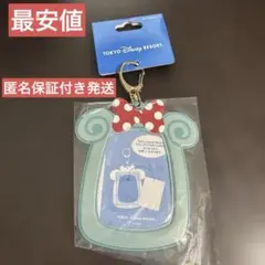 ディズニー　ミニー　カードケース　キーチェーン　パルパルーザ
