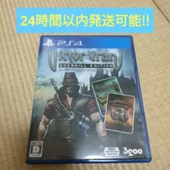 PS4 ヴィクター・ヴラン オーバーキルエディション