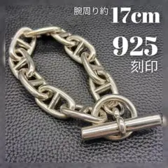 【高級】 シルバー 925 刻印 ブレスレット シェーヌダンクル マンテル 錨