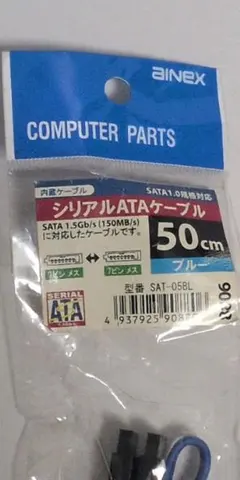 アイネックス SAT-05BL SATA1 Ainex