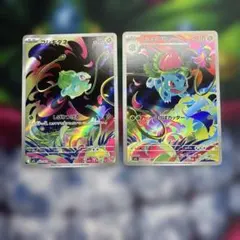 フシギダネ・フシギソウ ポケモンカードゲーム 2枚セット - メルカリ