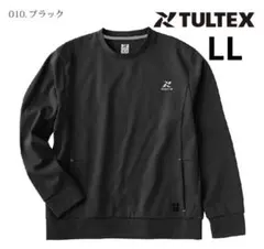 新品タグ付き TULTEX タルテックス撥水+UV トレーナー スウェット LL