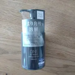 sein様 リクエスト 2点 まとめ商品