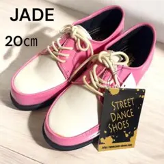 新品　ジェイド　ダンスシューズ　ツートン　定価8000円位　ピンク✖️白　20㎝