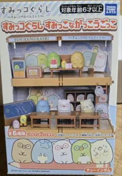 2026年最新】すみっコぺんぎんの人気アイテム - メルカリ