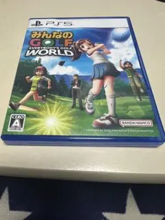 みんなのGOLF EVERYBODY'S GOLF WORLD PS5