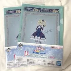 アイカツ 一番くじ 藤堂ユリカ 3点セット - メルカリ