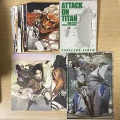 進撃の巨人 ポストカード まとめ売り