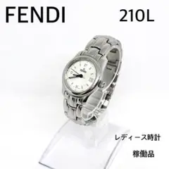 稼働 FENDI レディース時計 210L 外装超音波洗浄済 新品電池交換済 2025年最新】210l fendiの人気アイテム - メルカリ