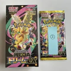 【BOX】 MEGA ハイクラスパック MEGAドリームex