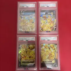 PSA10 ピカチュウV-UNION 4枚セット 25thのサムネイル