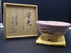 Item thumbnail for item 5074422a-1fb9-42d1-b0ce-2ced744bf654