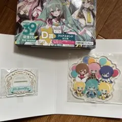 初音ミク タイトーくじ クリアスタンド D賞 39の日 2nd season