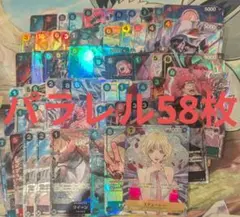 원피스 カード パラレル58枚 묶음 판매