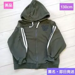 美品❤️男の子❤️パーカー❤️フード付き❤️オリーブ色❤️130cm