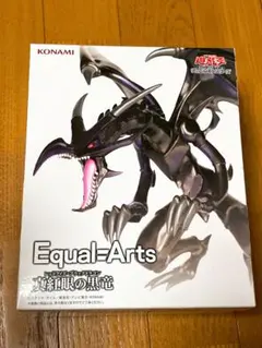 KONAMI Equal=Arts 黒竜 箱のみ