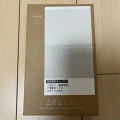 嵐 FC限定 20周年記念品 フォトフレーム