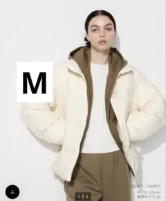 ユニクロ　パウダーソフトダウンジャケット　M ホワイト