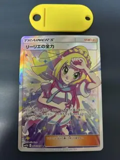 2026年最新】リーリエの全力srの人気アイテム - メルカリ