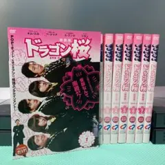 2025年最新】ドラゴン桜 DVDの人気アイテム - メルカリ