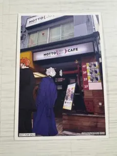 東京エイリアンズ　ハオ⭐︎ハオ　カフェ　特典　雨宮零士　兵吾夏希