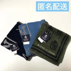ヒロミチナカノ　メンズ　タオルハンカチ　３枚セット